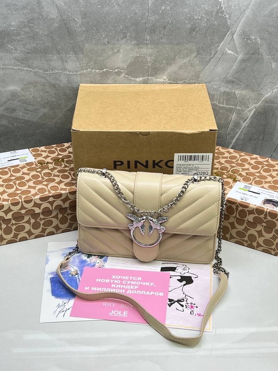 сумка pinko,pinko сумка на плечо,сумочка pinko,сумка женская pinko,сумка пинко