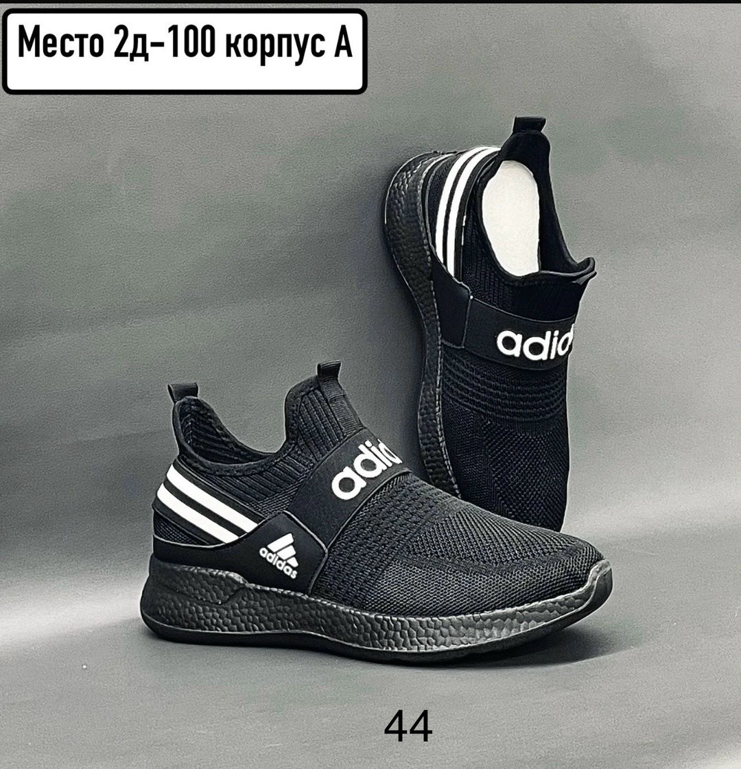 кроссовки adidas,кроссовки,кроссовки мужские adidas,спортивная ,мужские кроссовки