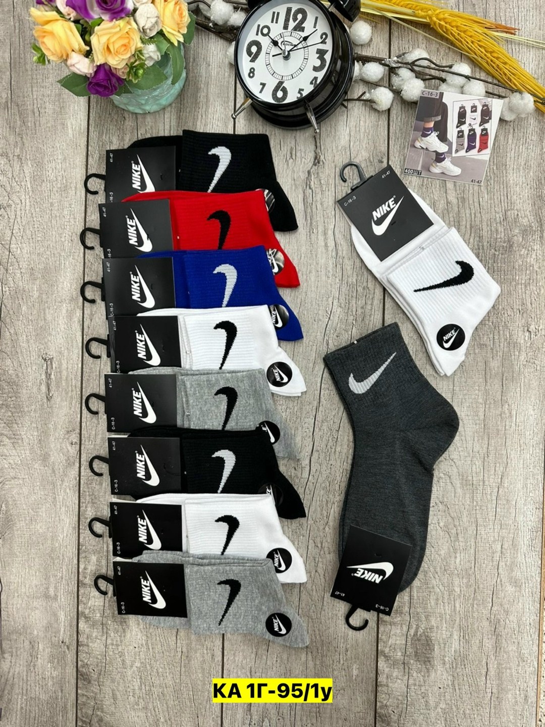 носки мужские,носки мужские 10 пар,носки мужские 10 пар nike,носки nike мужские,комплект носки мужские