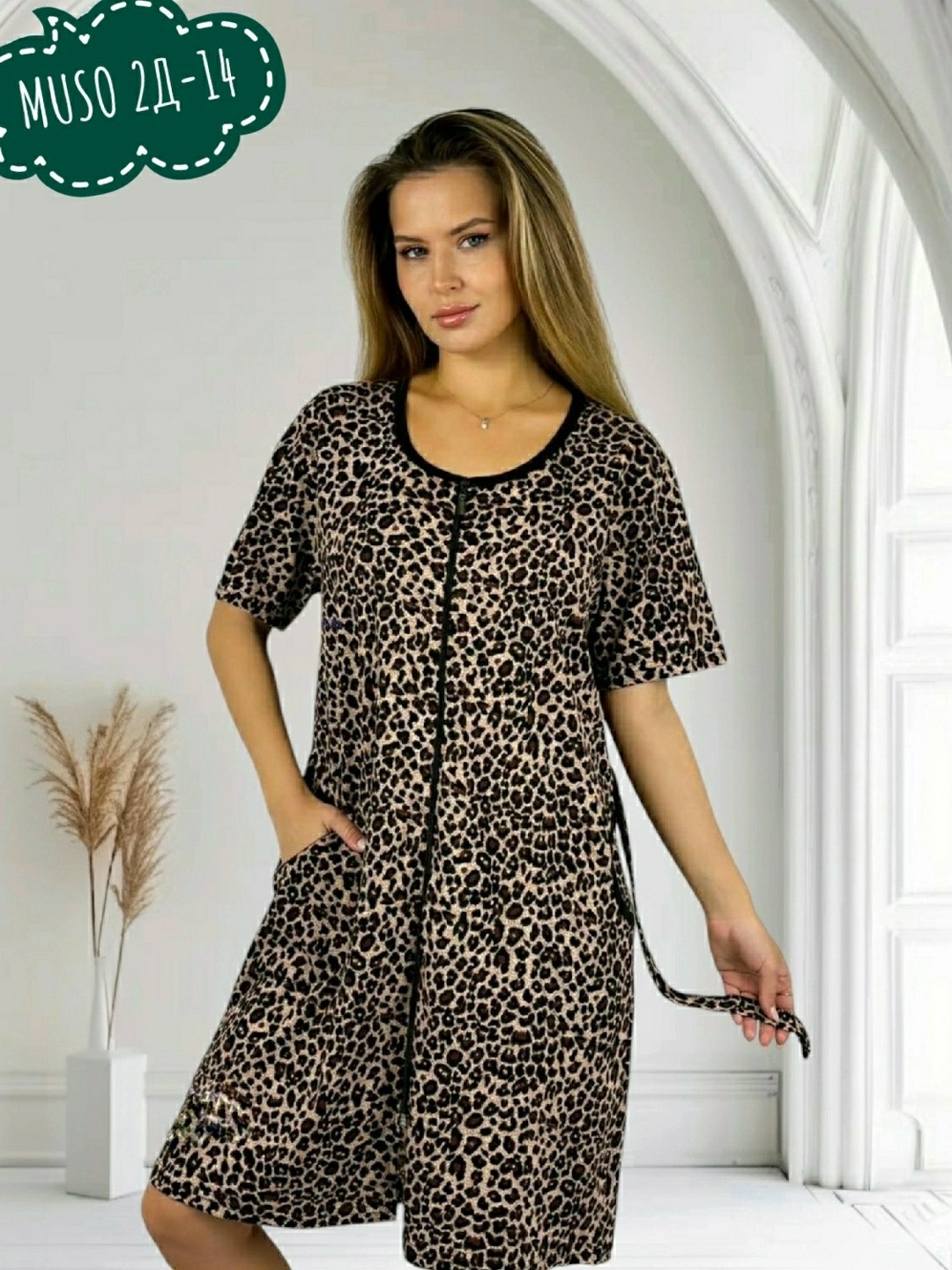 женские халаты,халат женский домашний,женский халат на молнии,халат женский домашний на молнии,трикотажный халат