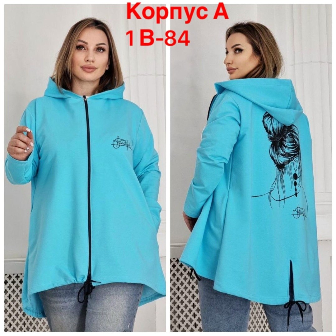 кардиган с капюшоном удлиненный,кардиган женский,кардиган на молний с капюшоном,кардиган,кофта кардиган