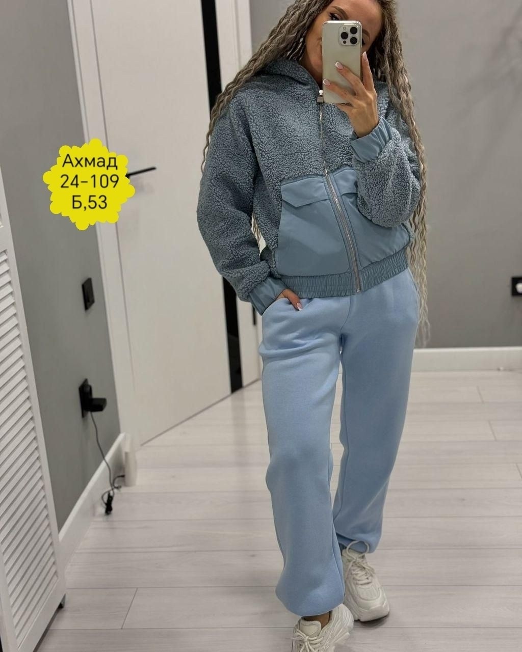 костюм на флисе,женский костюм двойка,женские костюмы на флисе,женский костюм,костюм спортивный женский теплый