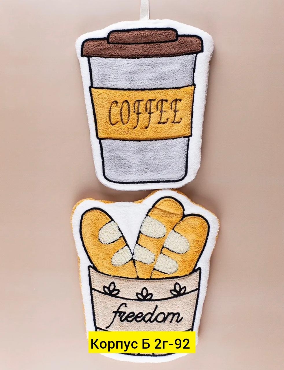 полотенца для рук кухонные,полотенца для кухни,набор полотенец для кухни,прихватка для кухни,кухонный набор полотенец