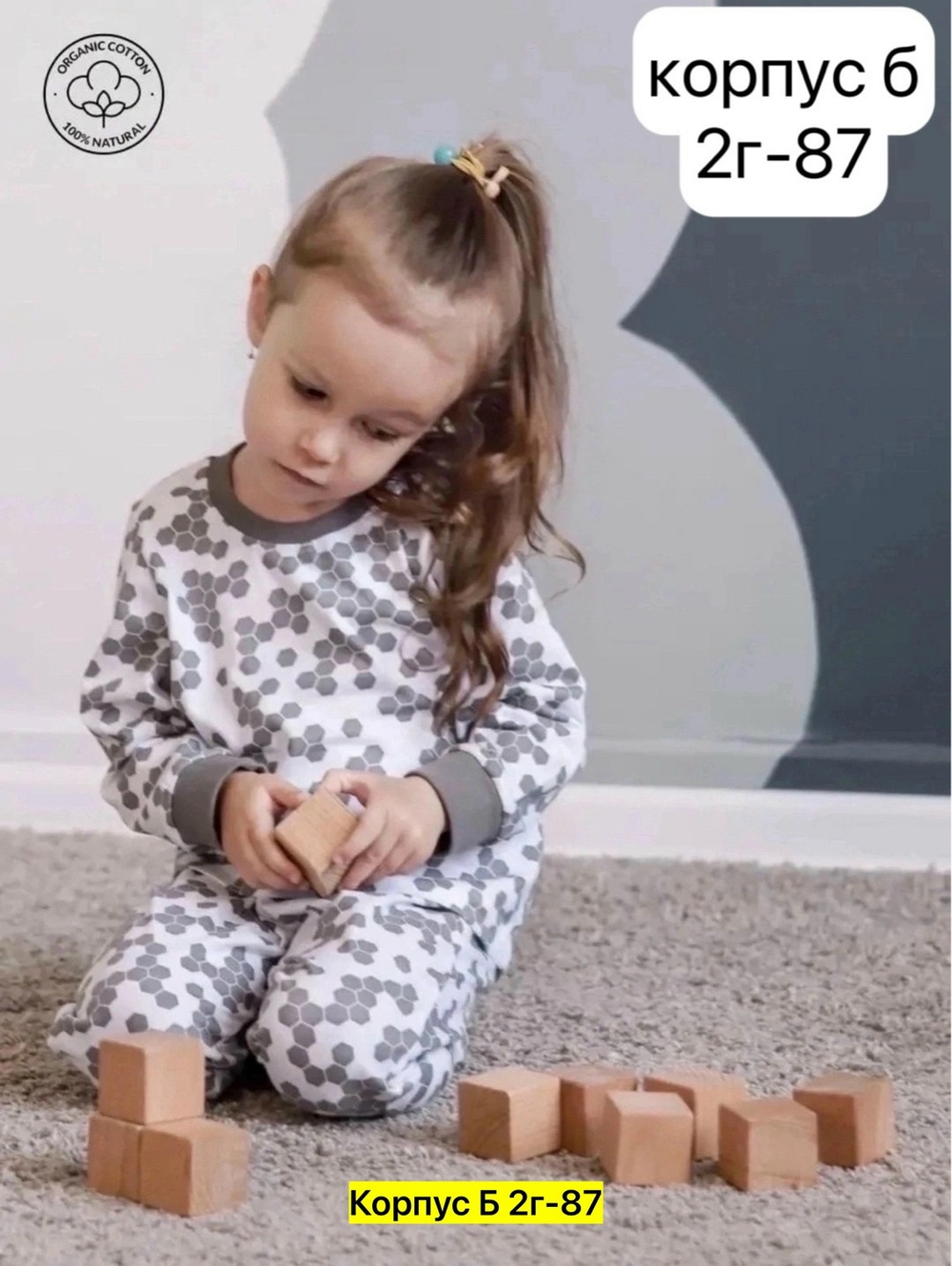 пижама детская,пижама для мальчика,пижама для девочек,пижама для малыша,пижам