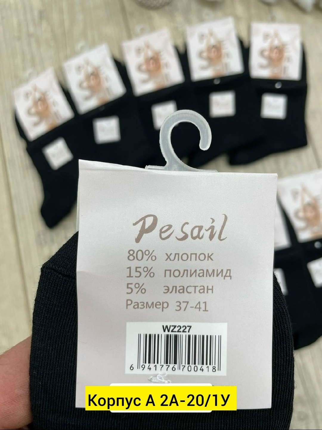 носки женские 10 пар,женские носки,носки мужские,носки комплект,носки набор