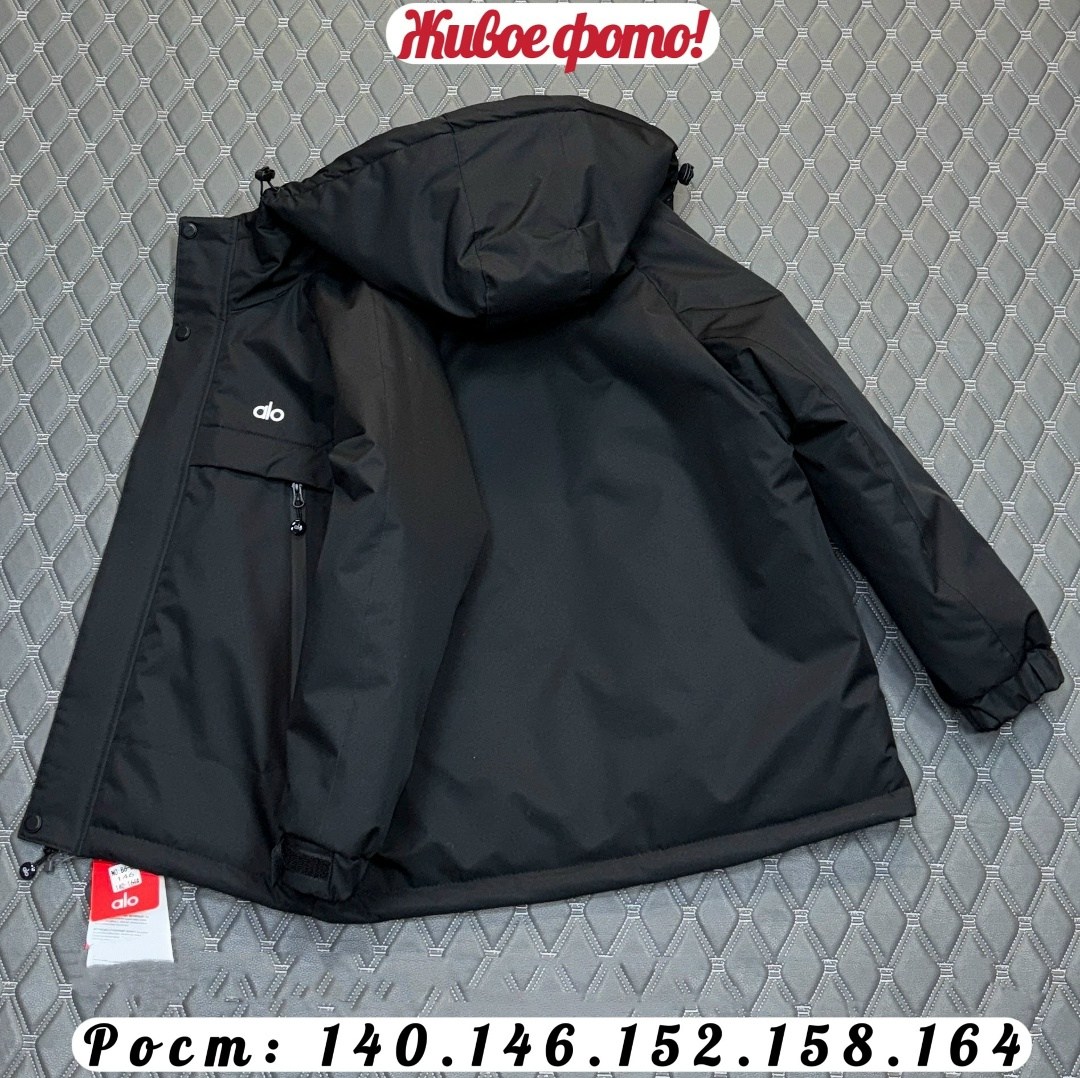 демисезонная куртка,куртка,куртка детская,куртка подростковая,демисезонная куртка для мальчика