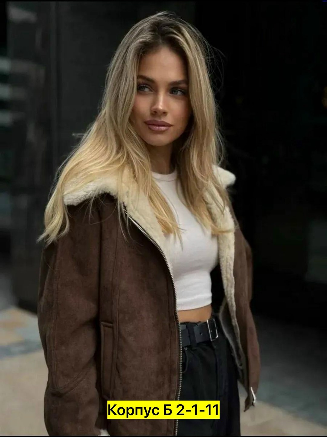 женская куртка замшевая,стильная дубленка,замшевая куртка,дубленка бомбер женская,дубленка женская