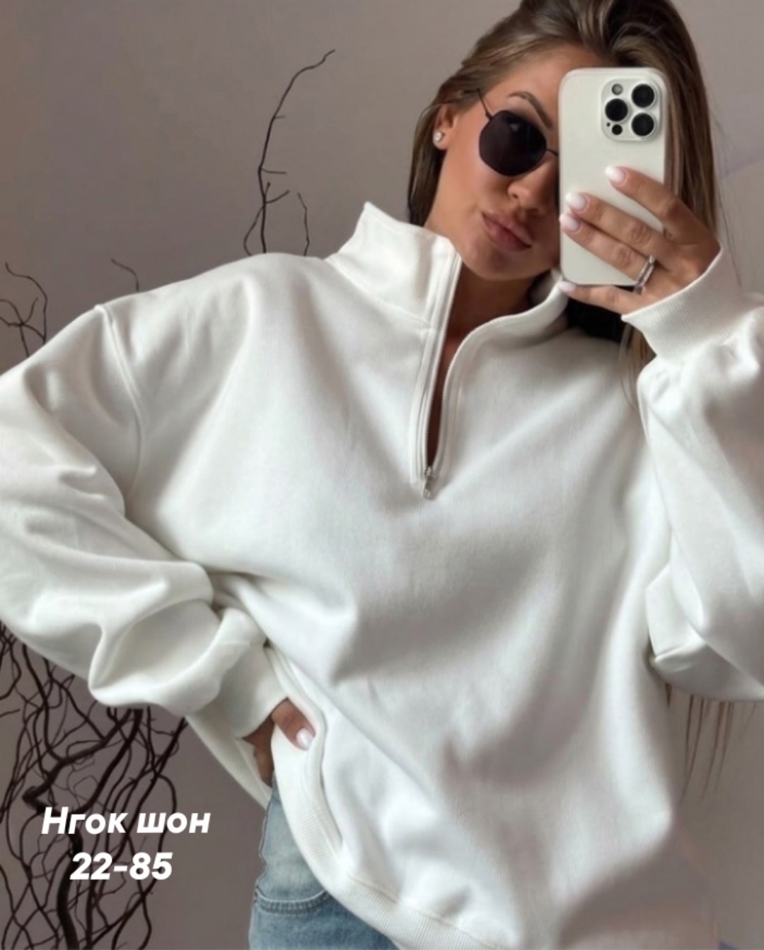 кофта женская,свитшот женская,модная толстовка,толстовка женская,свитшот с замком