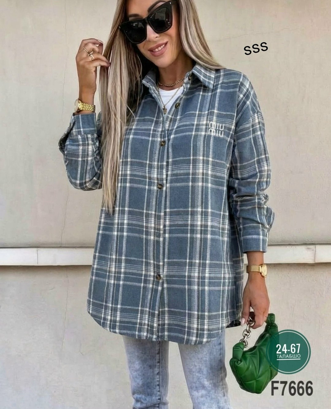 рубашка в клетку,рубашка в клетку женская,женская рубашка,рубашка в клетку оверсайз женская,рубашка