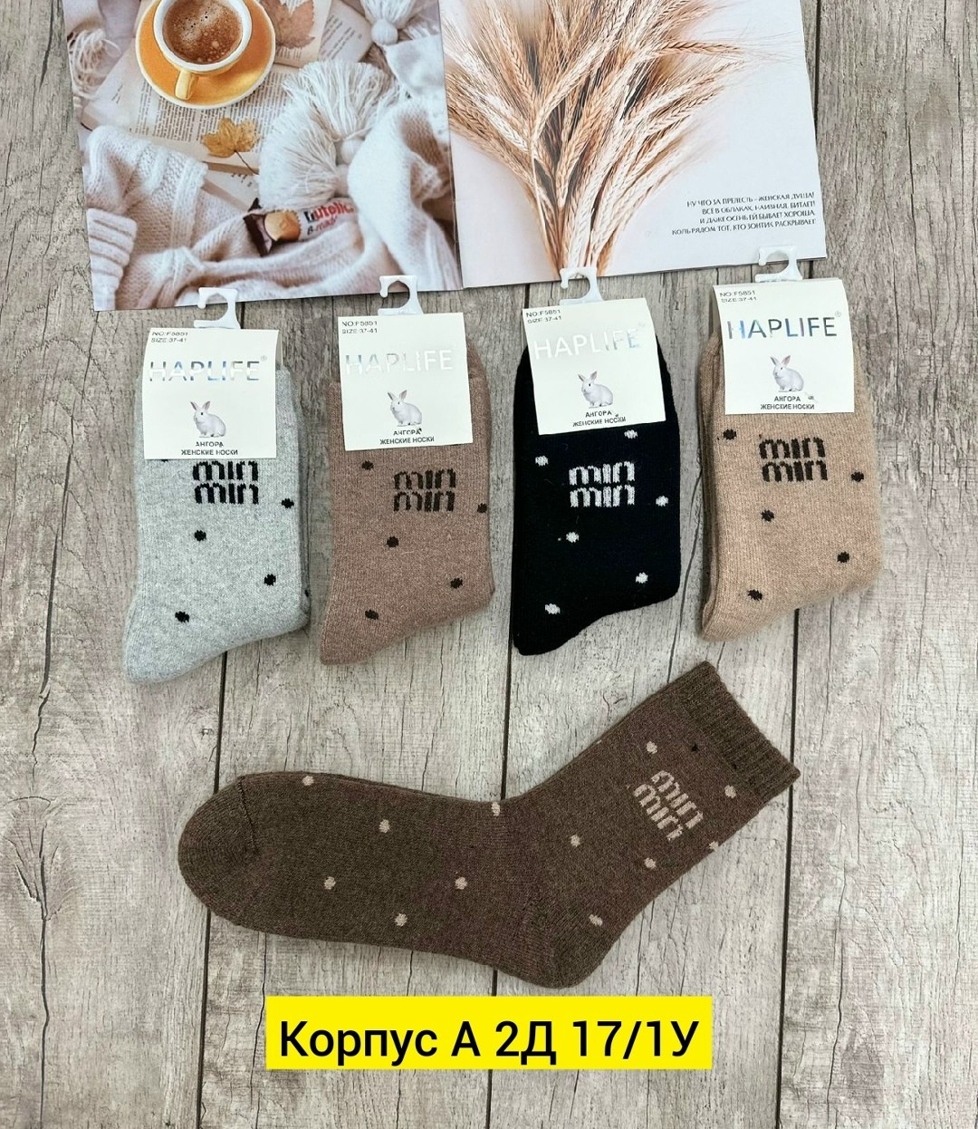 носки женские 10 пар,носки женские 10 пар разного цвета,женские носки,носки женские хлопковые,носки для женщин