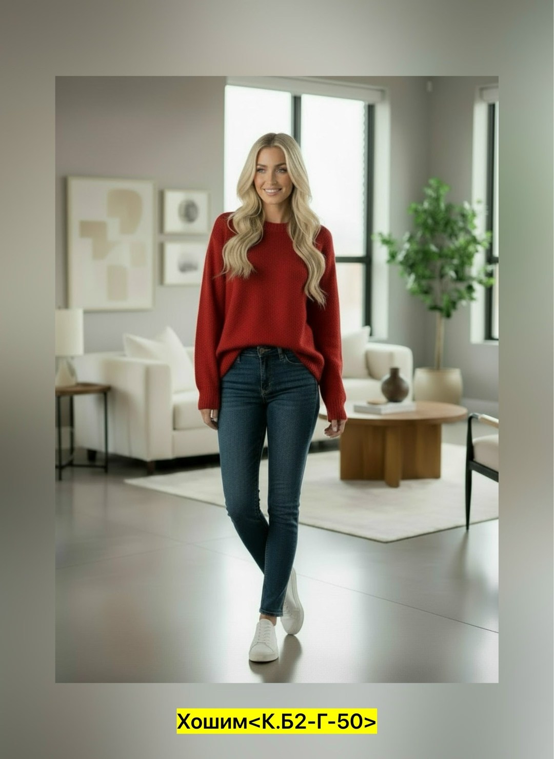 свитера женские,женская кофта,джемпера женские,кардиган кофта,базовый свитер