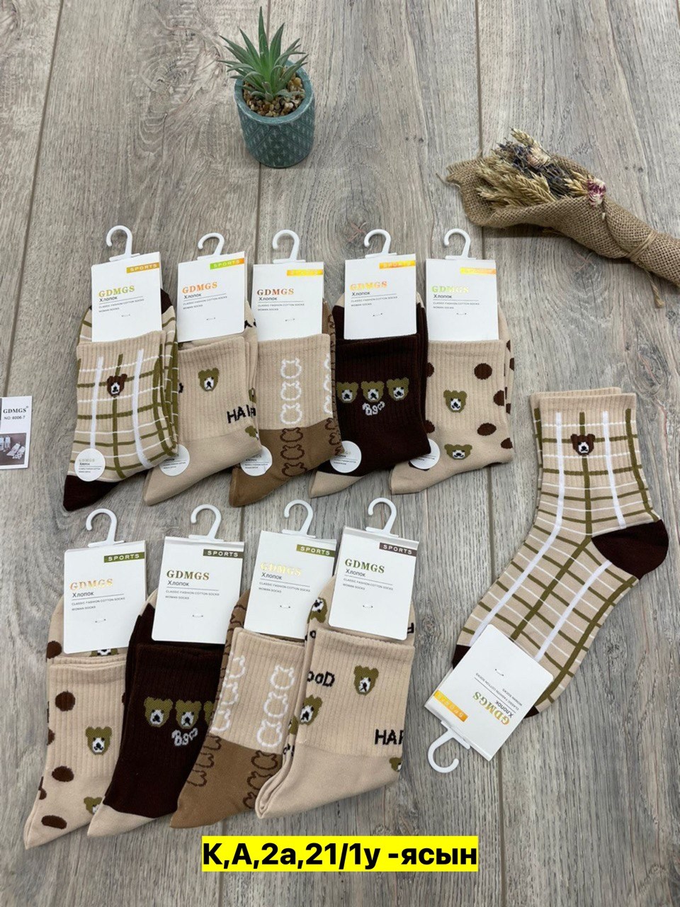 носки женские,носки женские 10 пар,комплект носки женские,носки женские 10пар разного цвета,носки женские 10 пар разного цвета