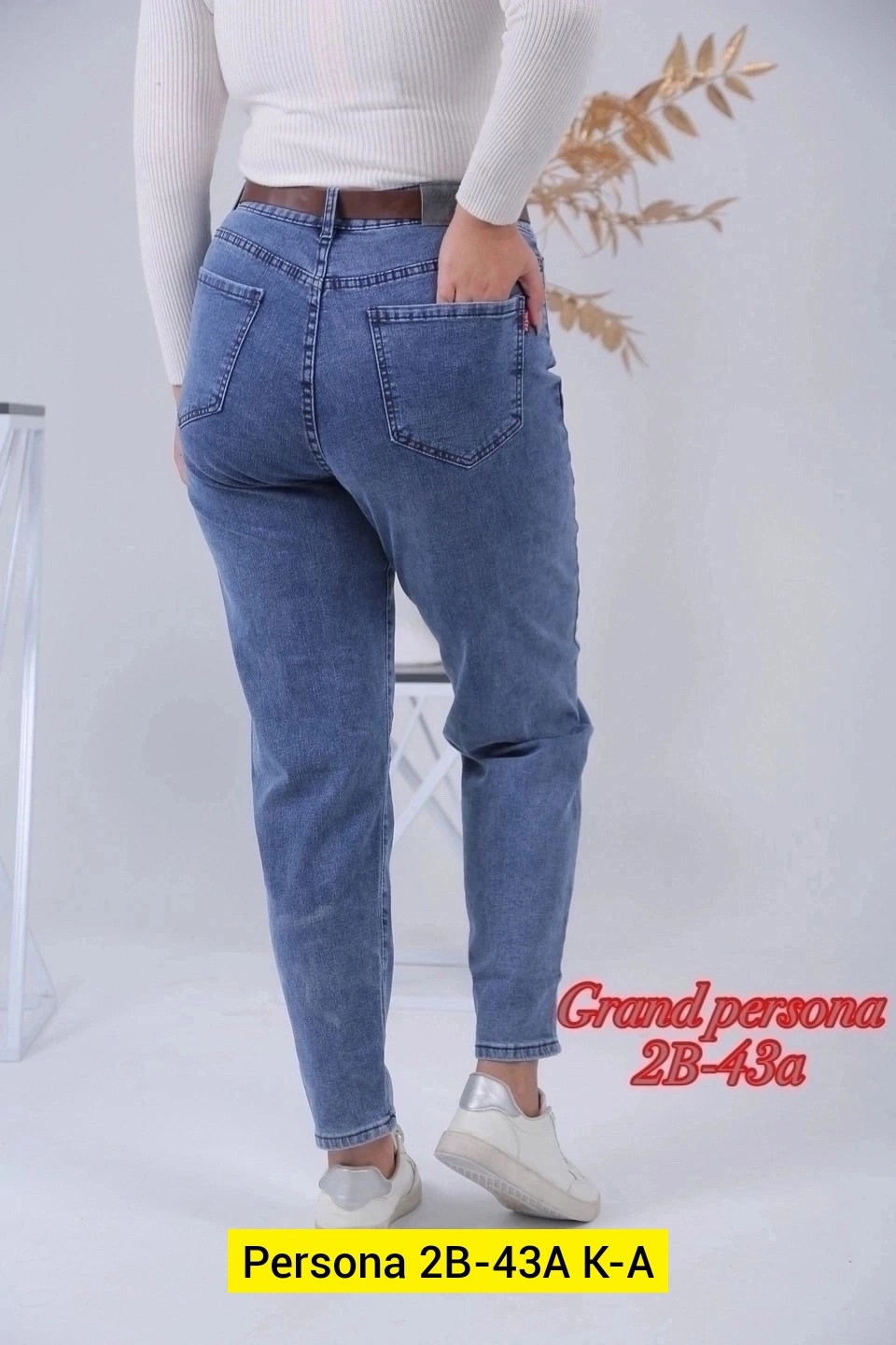 женские джинсы,женские джинсы и брюки,брюки джинсы,джинсы женские мом,джинсы хлопок