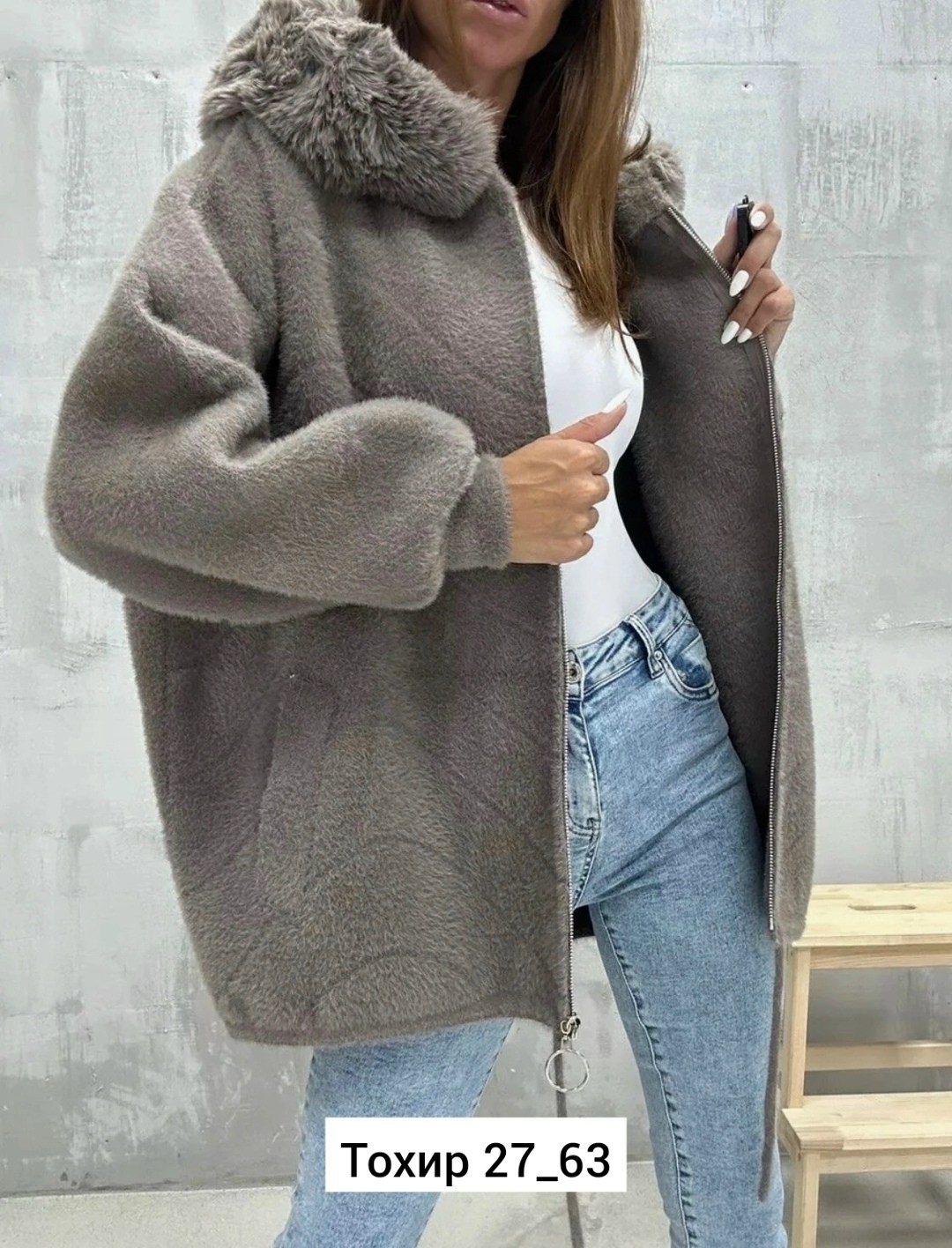 женская кофта,кардиган альпака,кардиган,кардиган кофта,куртка из альпаки