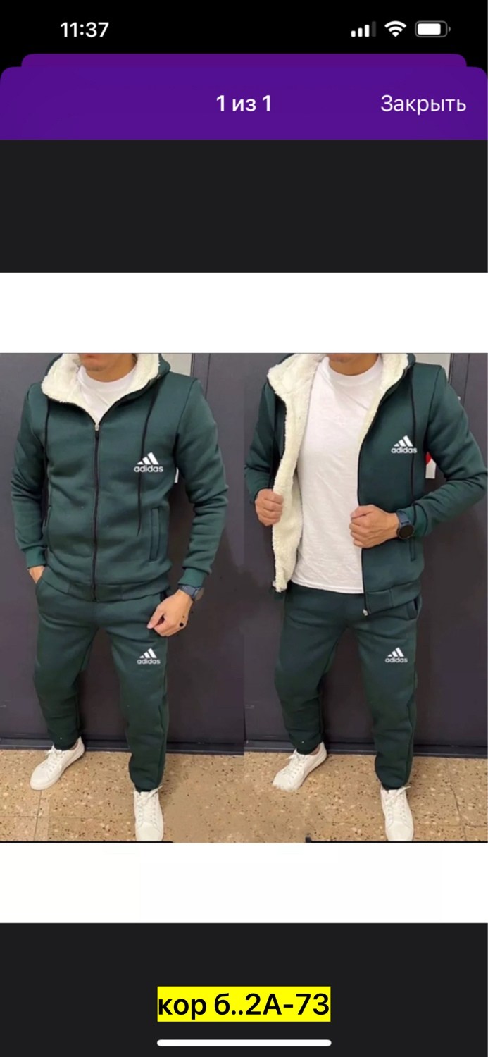 костюм спортивный мужской,спортивные костюм с начёсом,теплый спортивный костюм мужской,костюм спортивный,мужской спортивный костюм на флисе