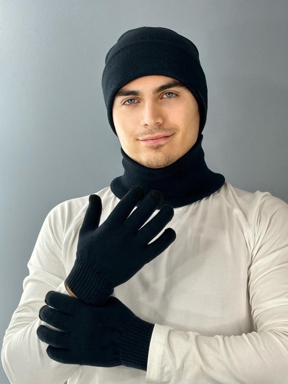 мужская шапка со снудом,мужской комплект шапка,комплект шапка снуд перчатки,шапка со снудом и перчатками,шапка зимняя с шарфом и перчатками