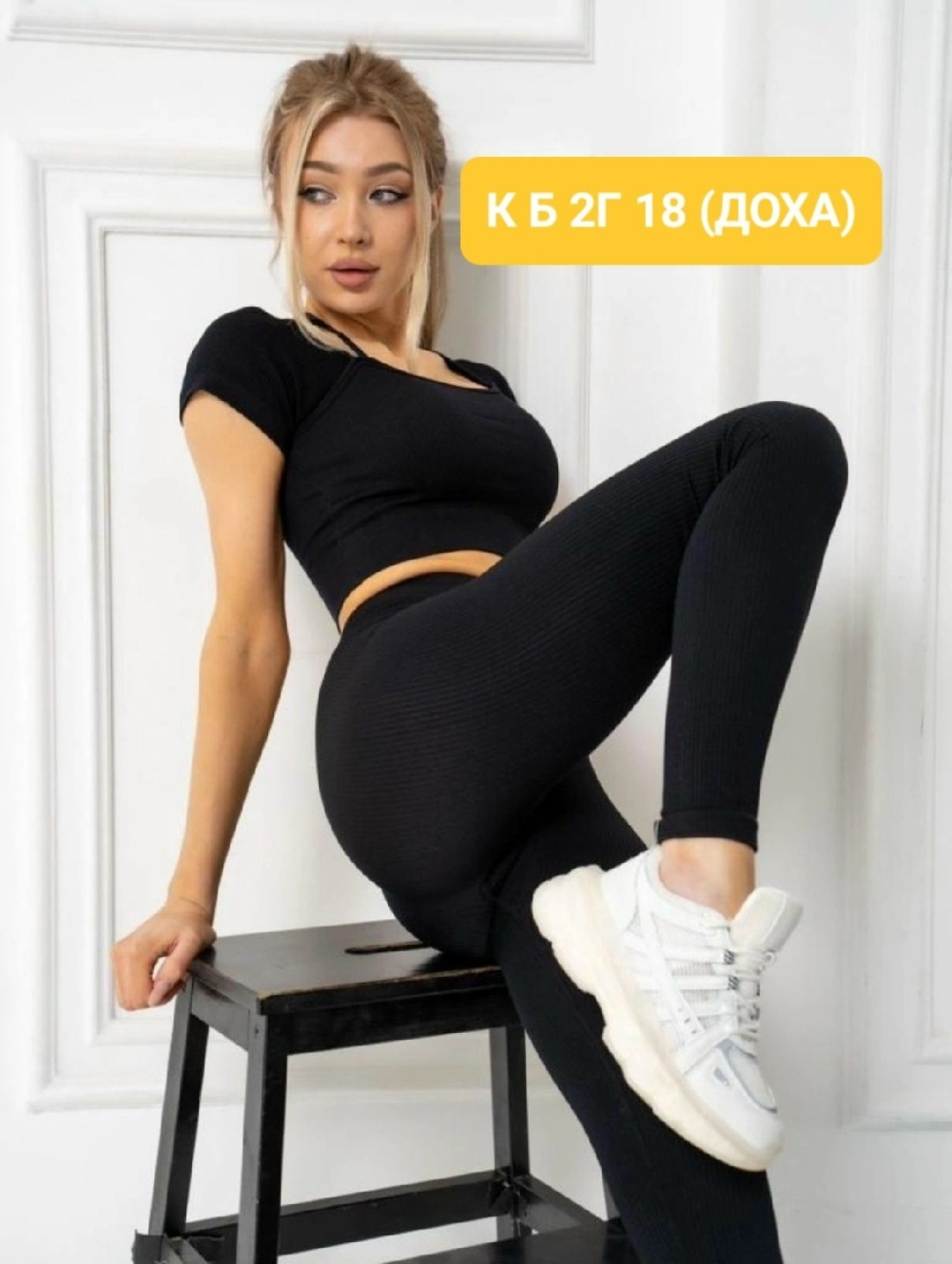 лосины в рубчик,леггинсы в рубчик,легинсы в рубчик св_бежевый,легинсы в рубчик,бесшовные легинсы в рубчик