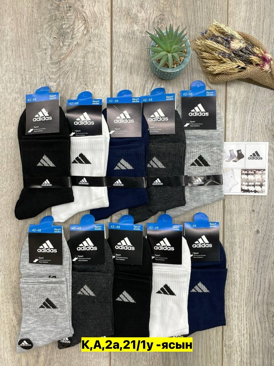 носки puma,носки мужские,носки мужские спортивные,комплект носки мужские,комплект носков puma