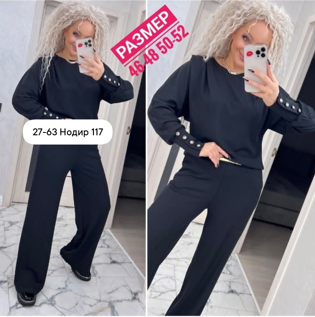 женский костюм двойка,костюм с брюками,трикотажные костюмы,костюм женский,повседневный костюм