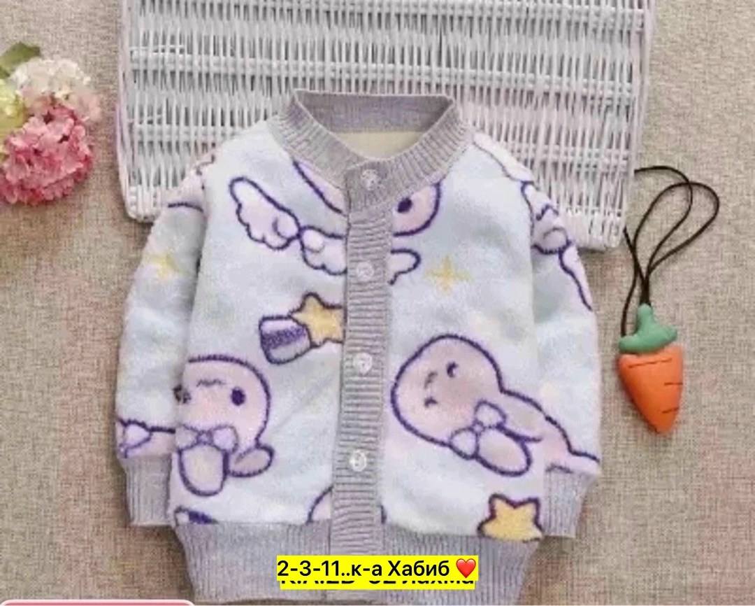 кофта для девочек,теплая кофта,кардиган для девочек,детская кофта,детский кардиган