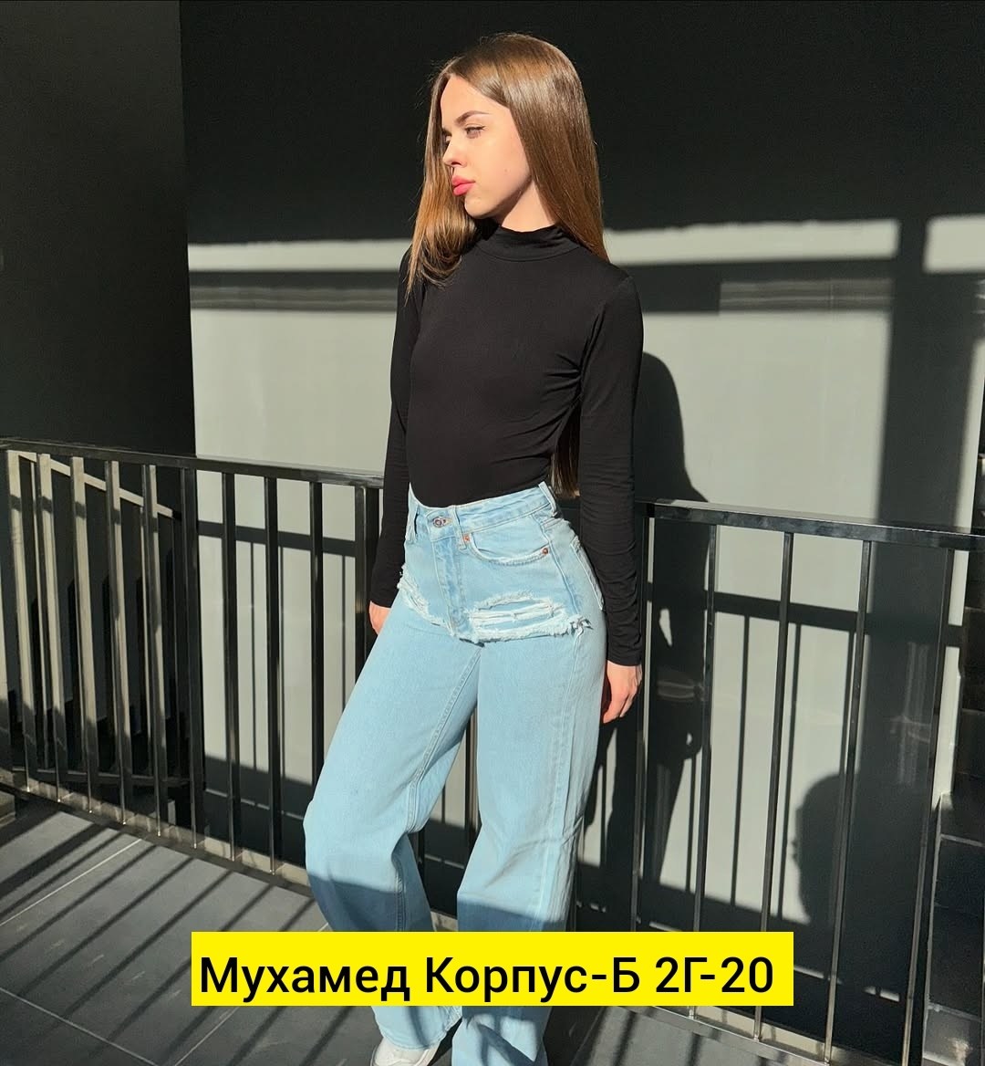 джинсы женские,джинсы,брюки джинсы,джинсы женские с высокой посадкой,джинсы широкие