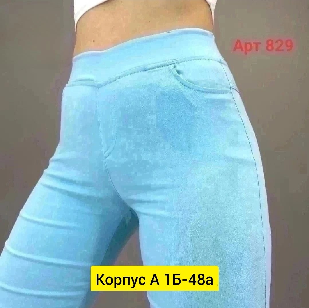 штаны стрейч,джеггинсы стрейч,джинсы брюки,штаны джеггинсы женские,женские джинсы