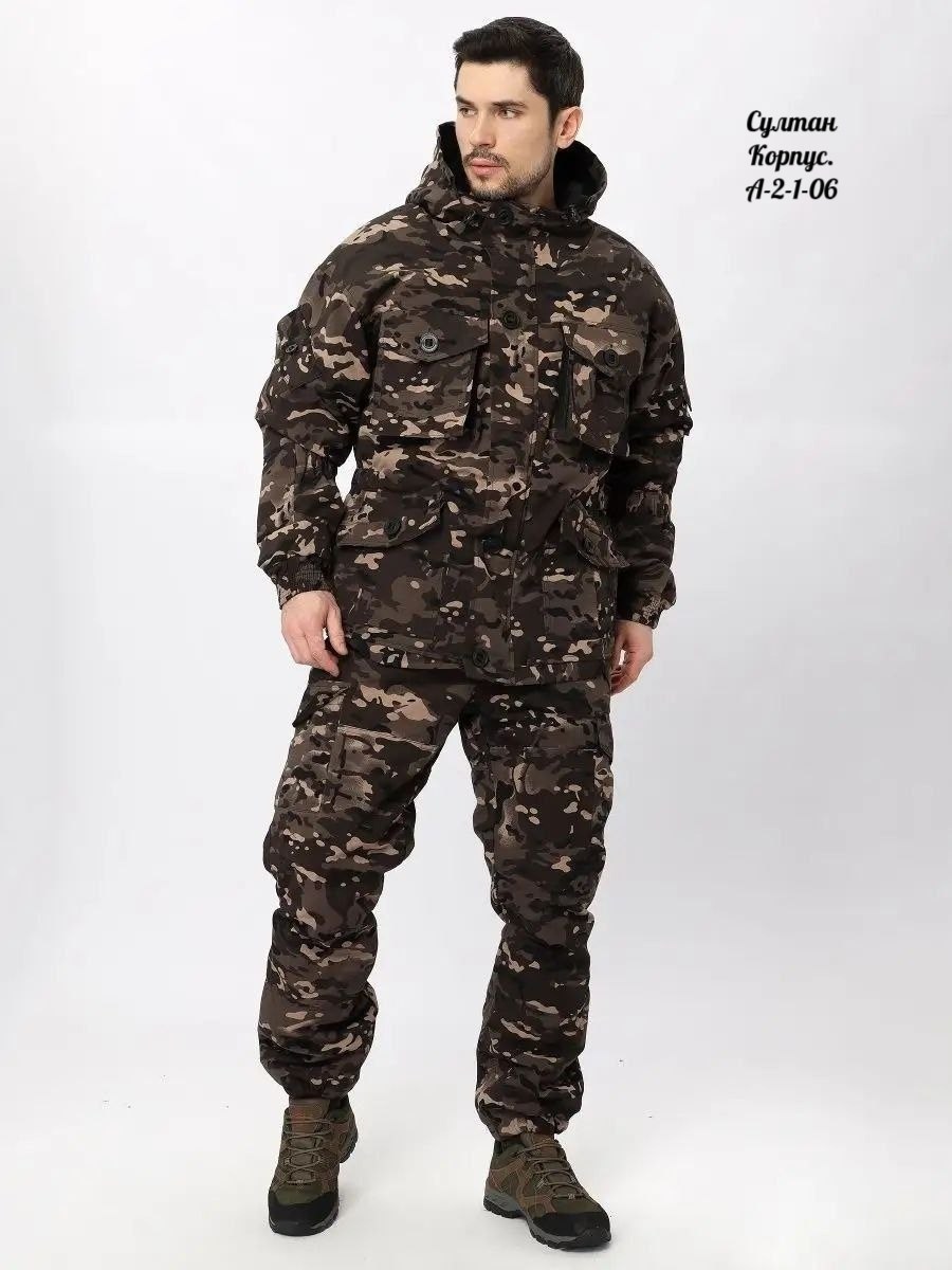 камуфляжный костюм,костюм камуфляж,костюм горка,демисезонный костюм,костюм камуфляжный тактический