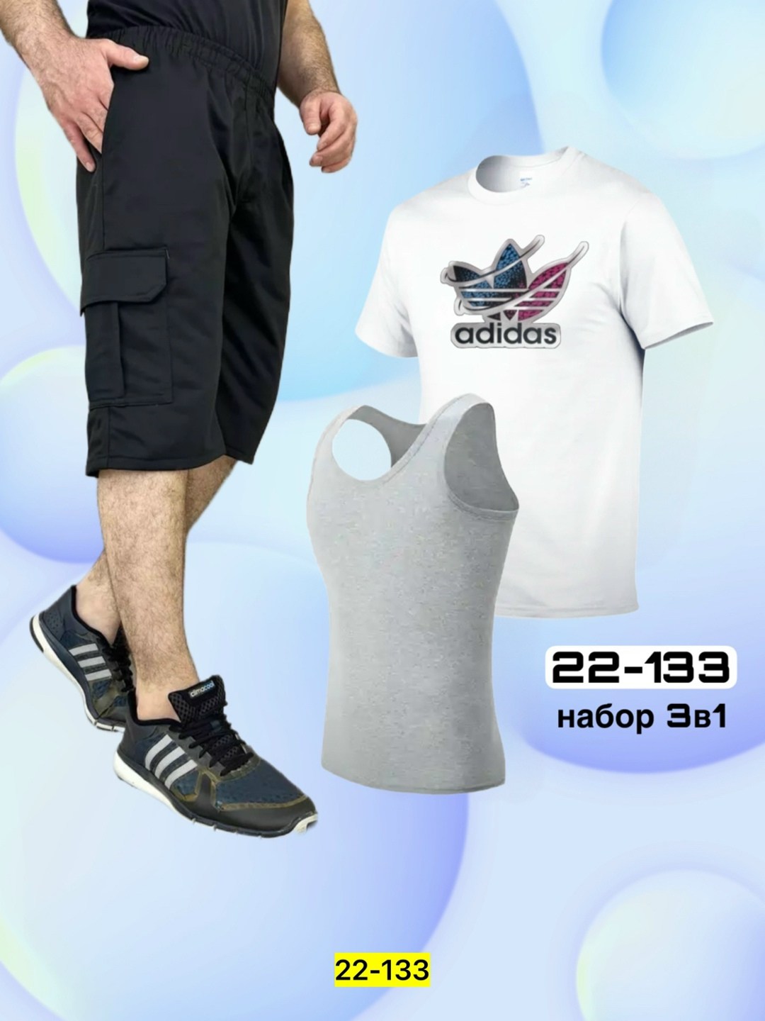 шорты мужские,шорты мужские летние трикотажные спортивные,шорты мужские спортивные,шорты для спорта,костюм для мужчин