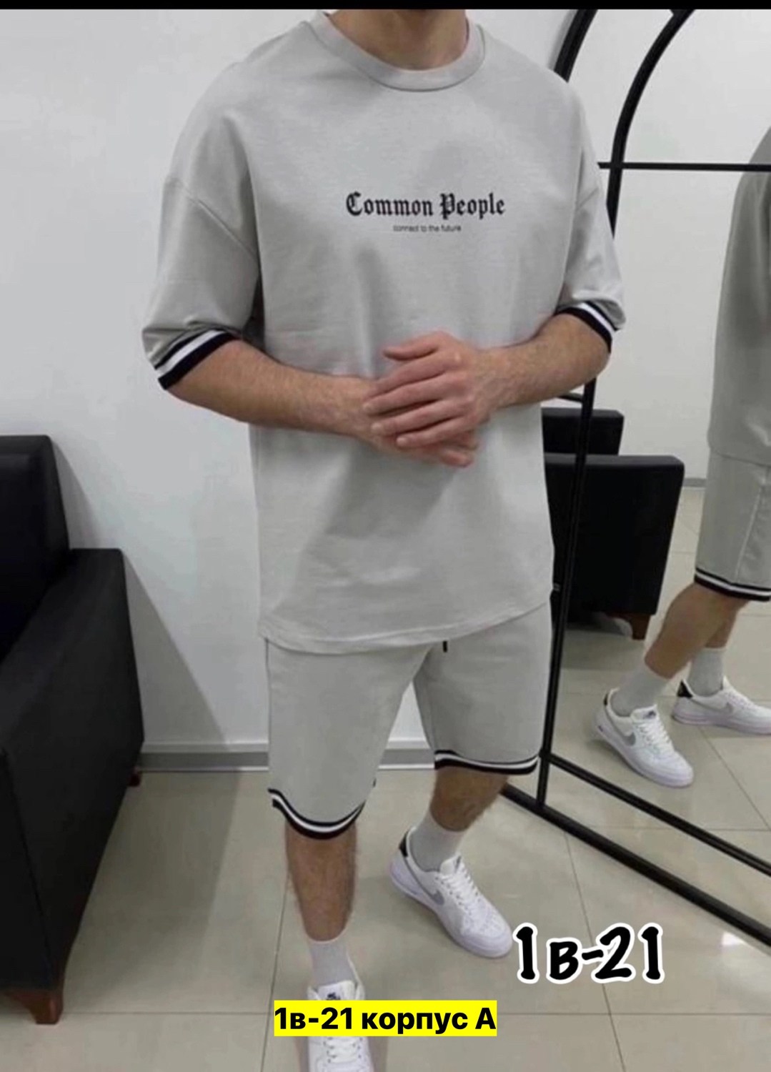 костюм летний мужской,костюм спортивный мужской с шортами и футболкой,костюм спортивный летний с футболкой и шортами,спортивный костюм мужской летний,мужской костюм с шортами и футболкой