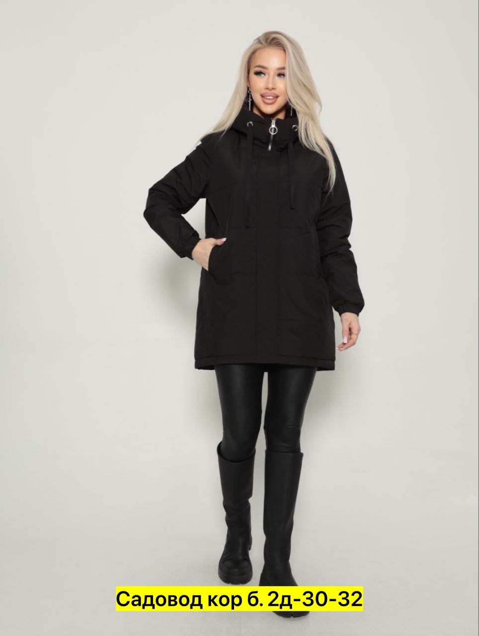 удлиненная куртка,демисезонная куртка,женская демисезонная куртка,женская куртка,куртка