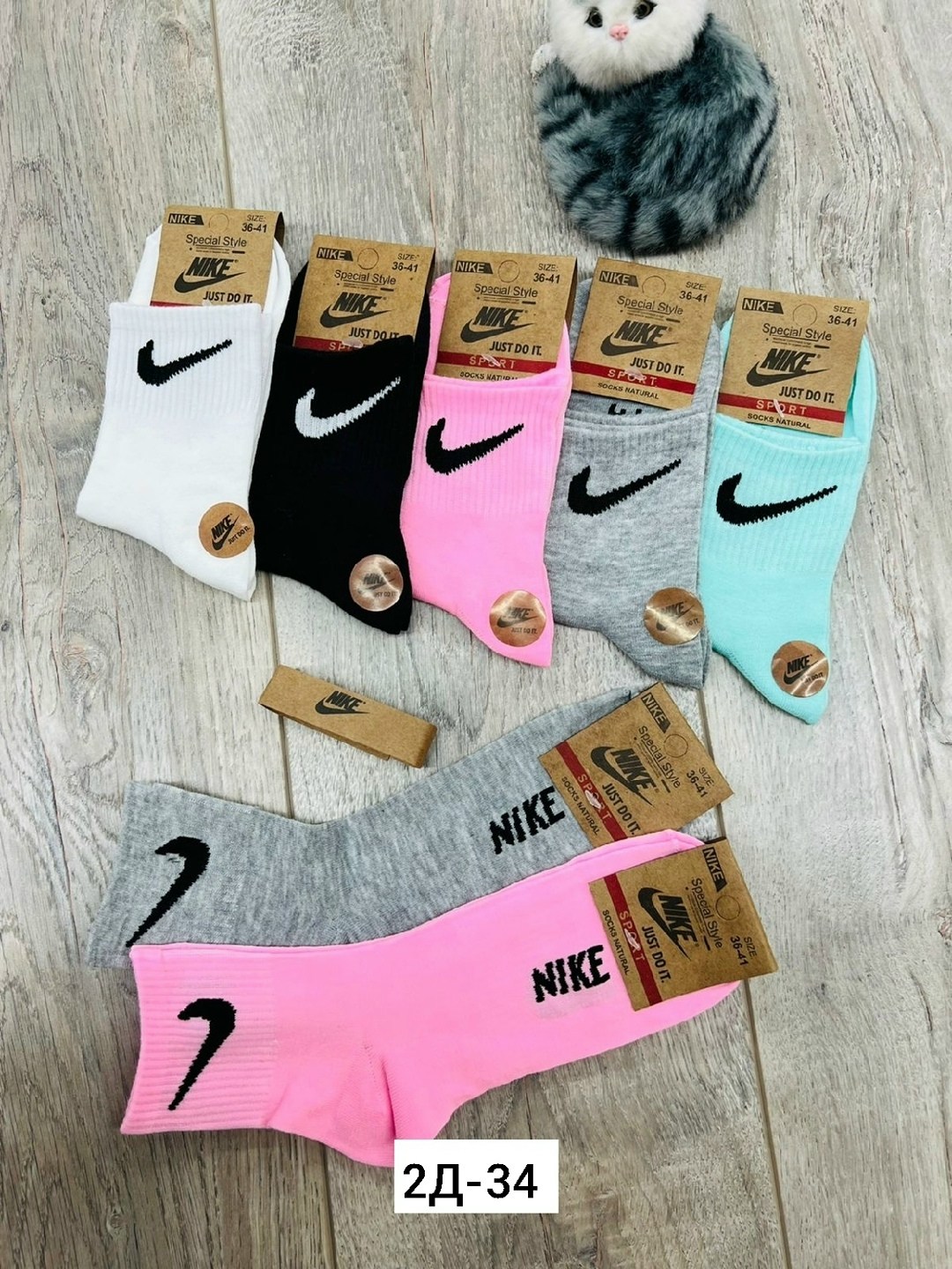 комплект носки женские,носки женские nike,носки женские 10 пар,носки спортивные женские,женские носки