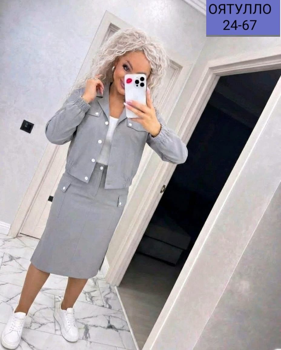 женский костюм тройка,костюм двойка женский костюм с юбкой,женский костюм двойка,костюм женский с юбкой,костюм женский