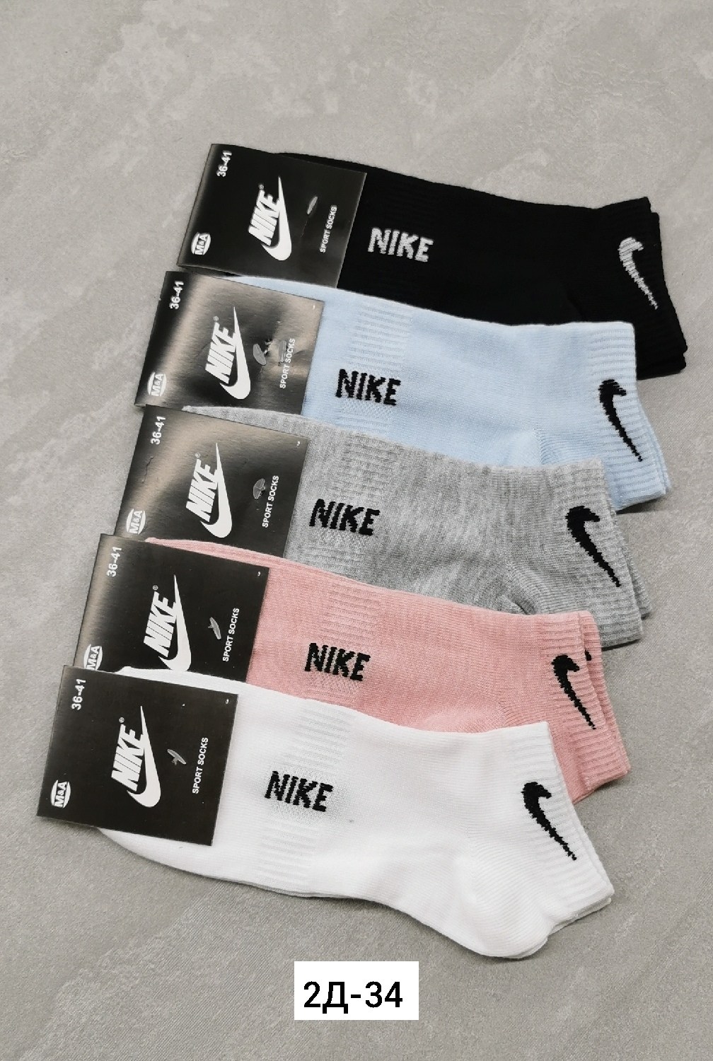 носки средние хлопковые набор 5 пар nike,носки женские nike,носки найк женские высокие,комплект носков nike,комплект носки женские