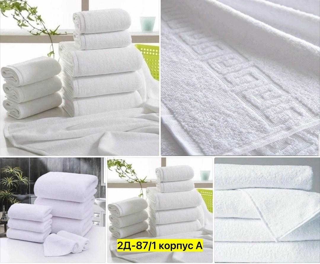 стопка белых полотенец,чисто белый 450 плотность 70x140 50x90,комплект белых полотенец,белые полотенца для гостиниц,сложенные полотенца