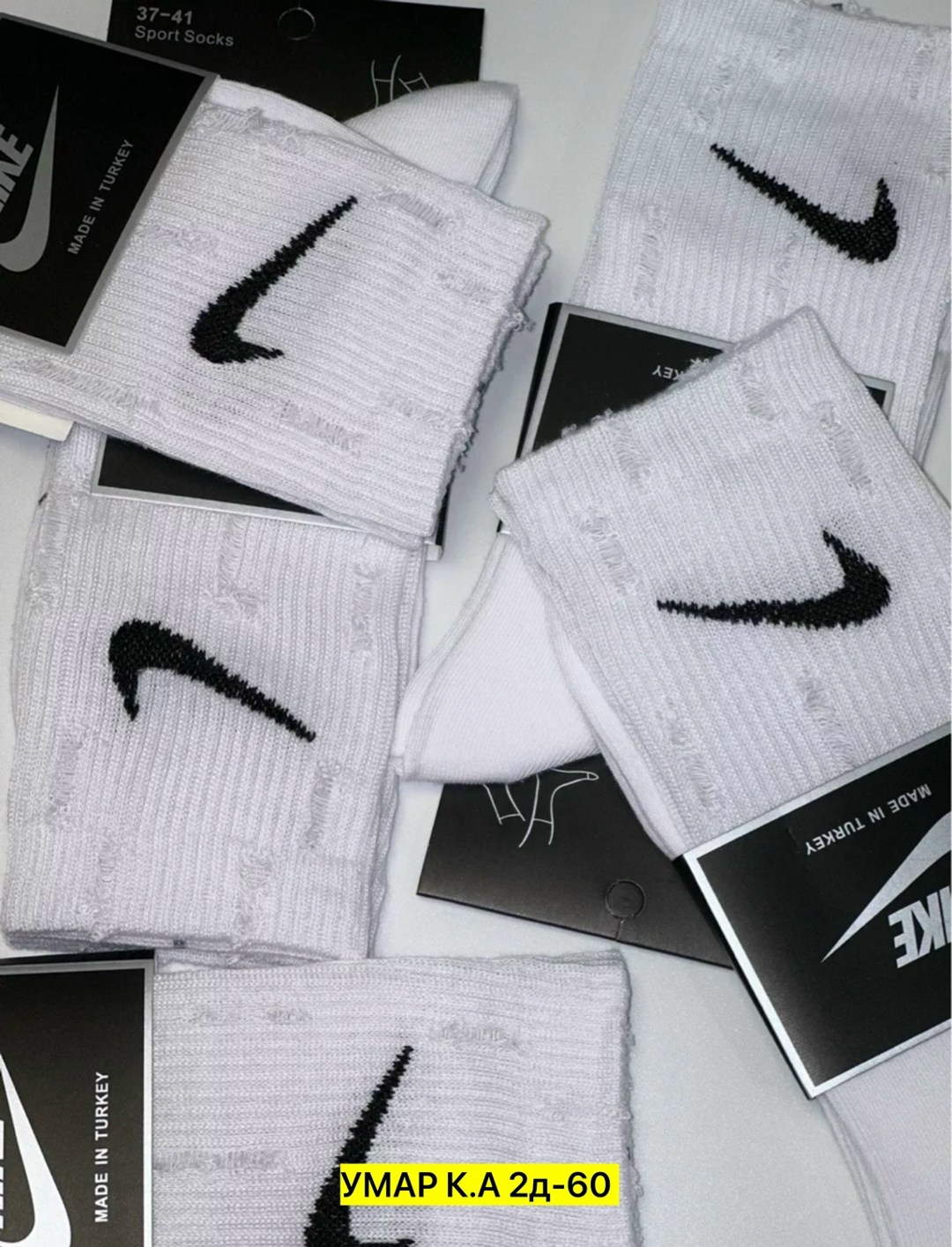 носки найк,носки nike высокие,носки комплект,носки nike,носки