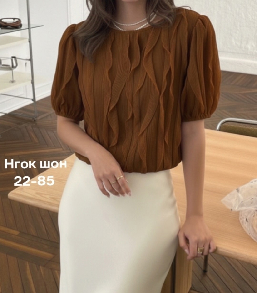 блуза,нарядная блузка,блузка,модели блузок,блузка женская