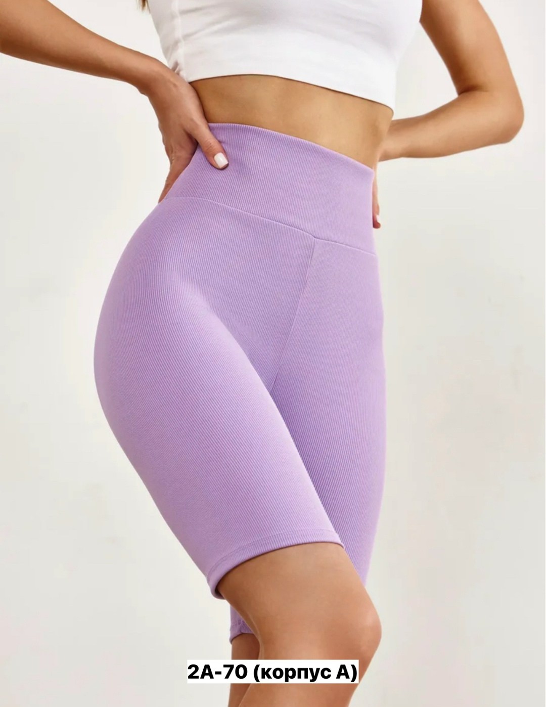 женские велосипедки,велосипедки женские mademoiselle 1525 short leggings rib фиолетовые l-xl,велосипедки в рубчик,велосипедки в рубчик женские,женские велосипедки спортивные