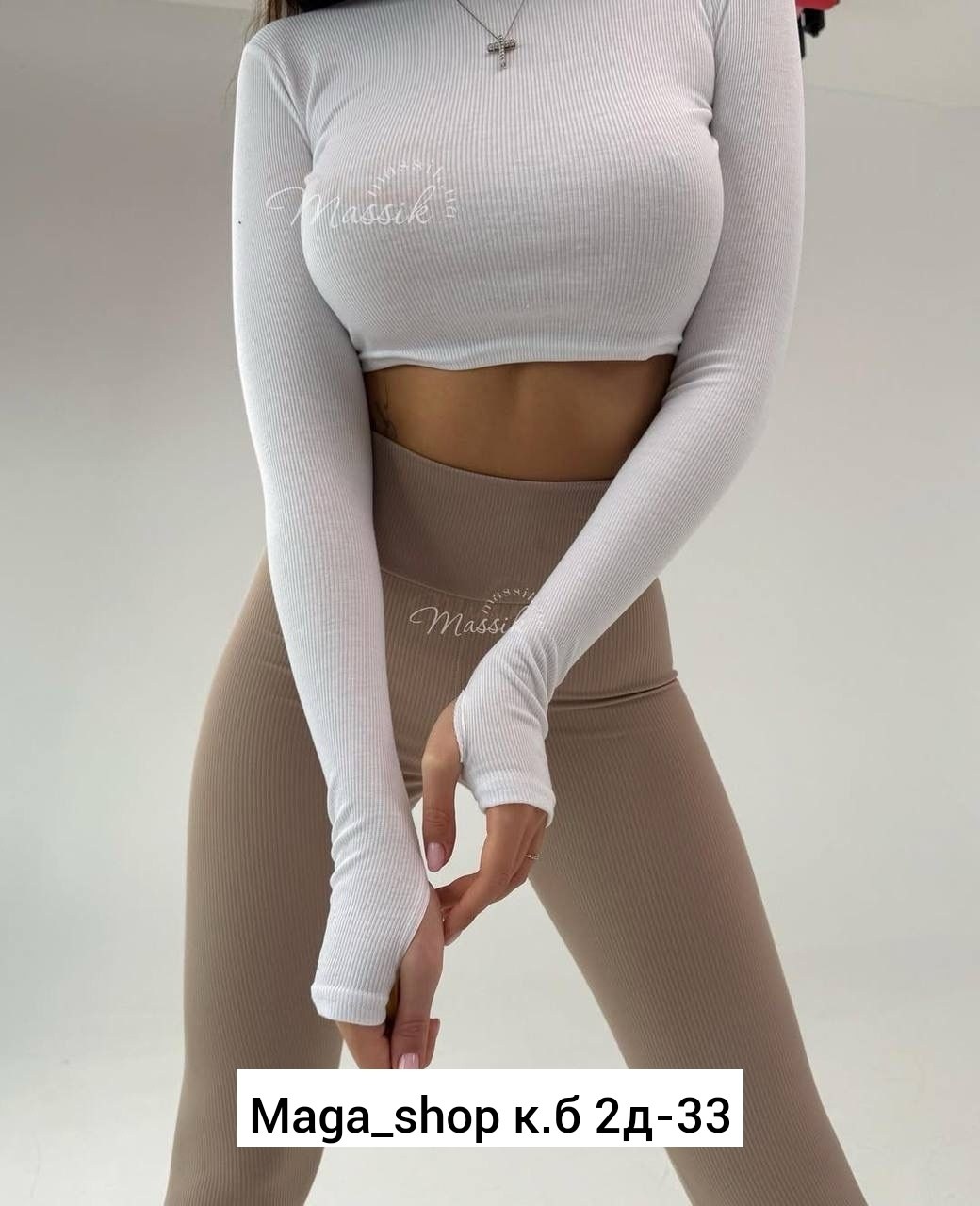 лосины женские,лосины рубчик,женские лосин,костюм женский,брюки лосины