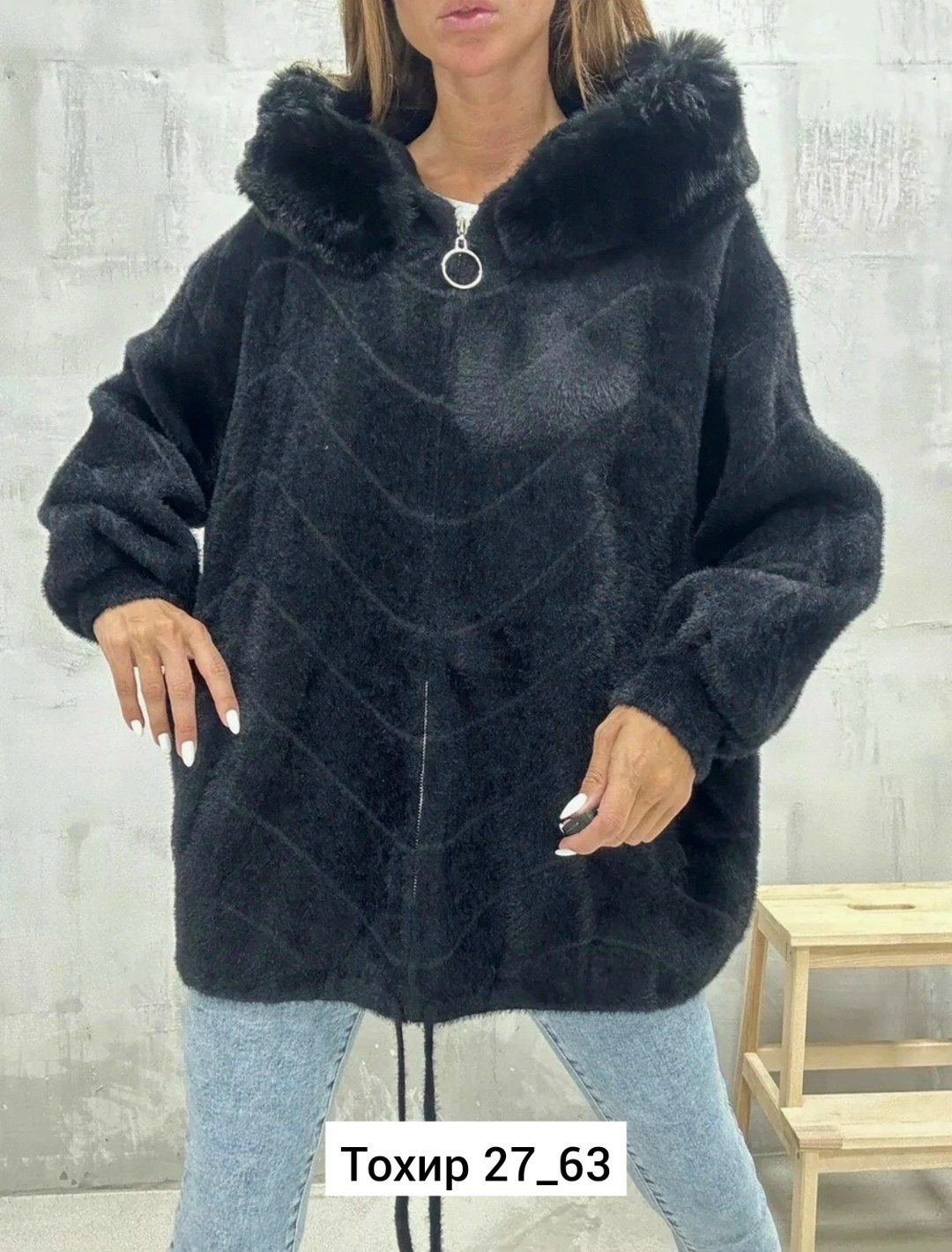 женская кофта,кардиган альпака,кардиган,кардиган кофта,куртка из альпаки