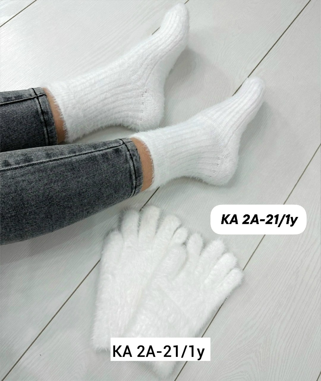 носки перчатки,женские перчатки,перчатки женски,перчатки кашемировые,теплые перчатки