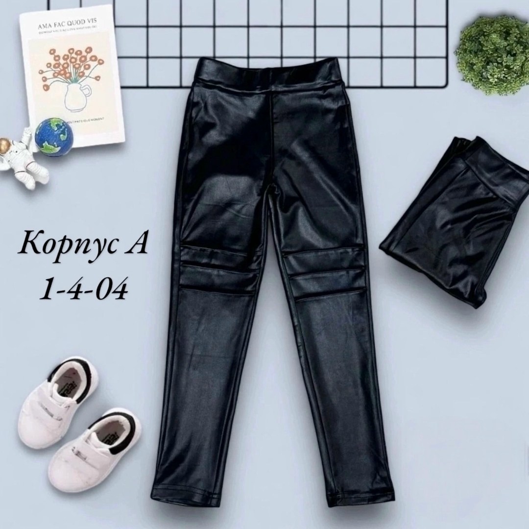 детские леггинсы,детские брюки,детские леггинсы лосины,леггинсы брюки,леггинсы эко кожа