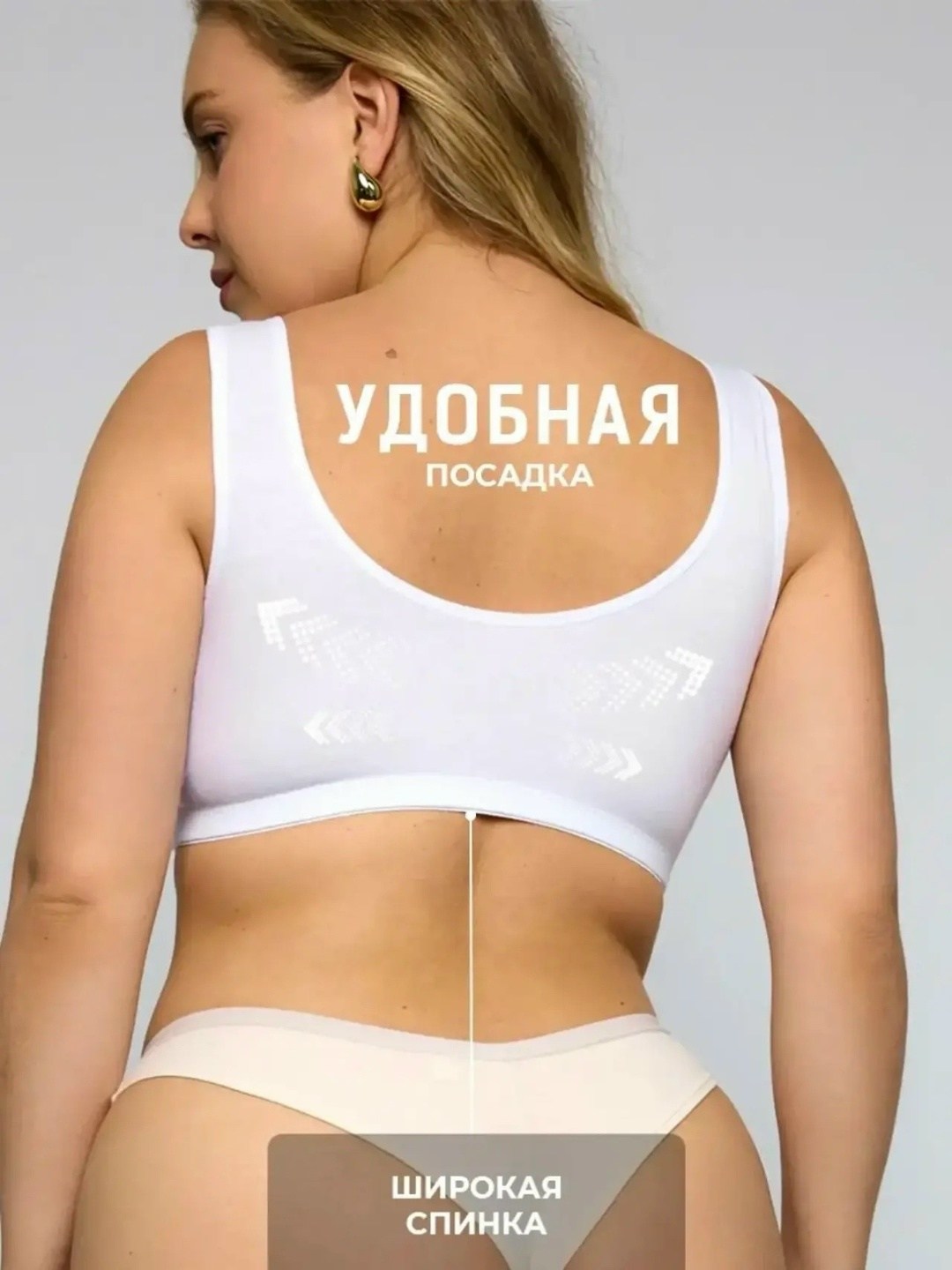 бюстгальтер без косточек большие размеры,бюстгальтер,бюстгальтер женские,бежевый бюстгальтер,бюстгальтер для беременных