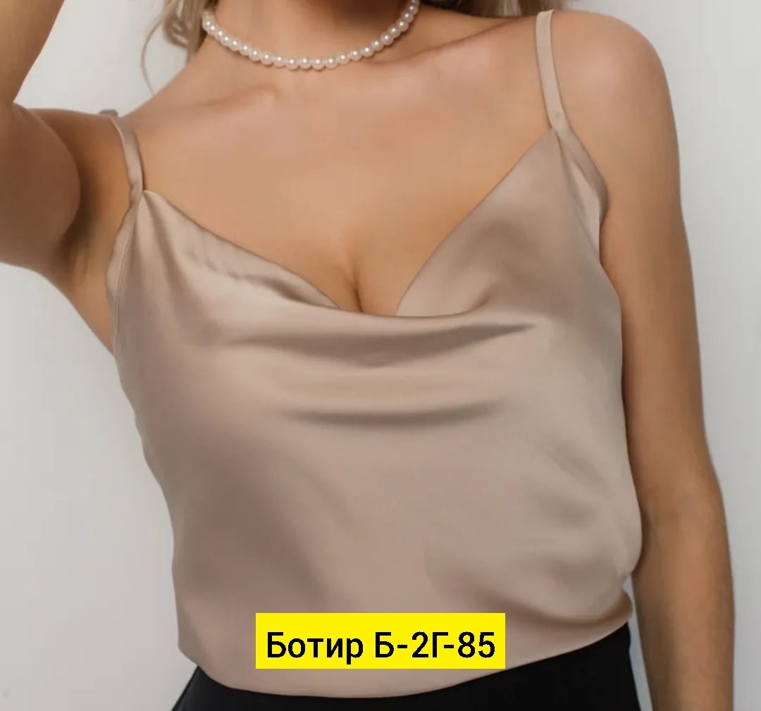 шелковый топ,топ из шелка,топик шелк,,топ женский бежевый размер 54 шелк атлас вечерний/праздничный