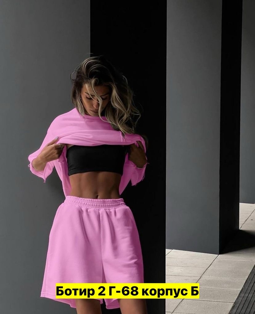 костюм с шортами оверсайз,женский костюм оверсайз,костюм женский,повседневный костюм,женские летние костюмы