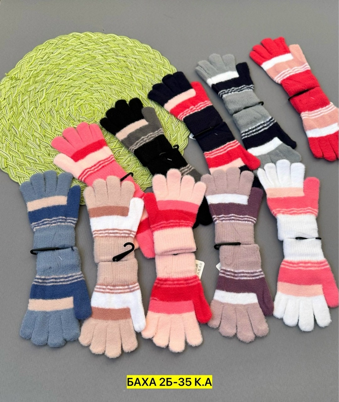 детские перчатки,перчатки разноцветные детские,перчатки детские одинарные,перчатки для детей,детские перчатки вязаные