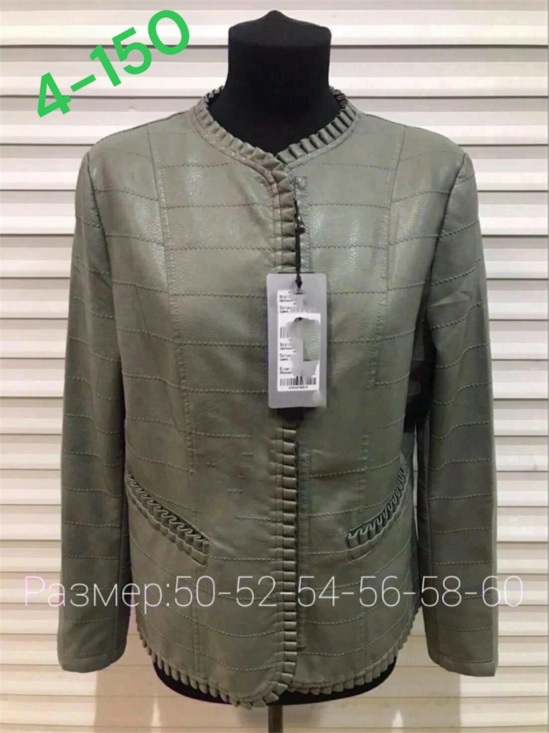 женская кожаная куртка,куртка кожаная,куртка кожаная 56 58 размер,куртка женская,куртка