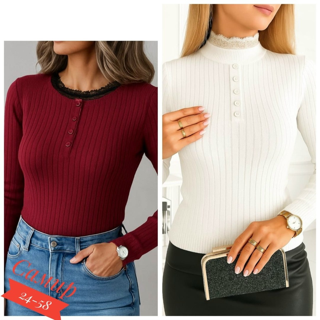 водолазка женская,водолазка,кофта женская,кофта водолазка,кофта лапша