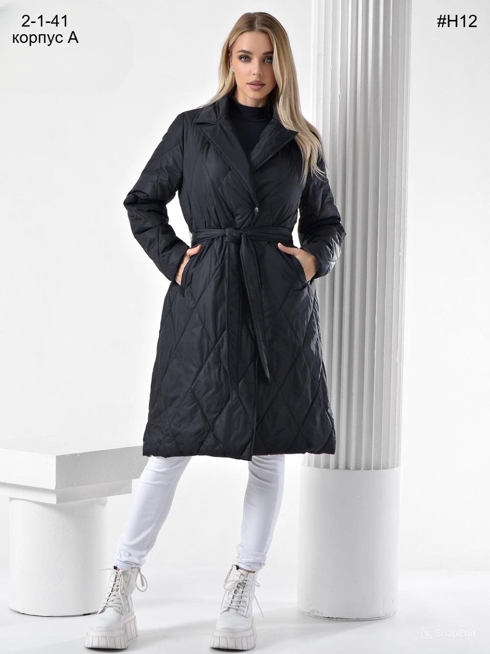 пальто стеганное демисезонное женское,пальто женское демисезонное стеганое,пальто стеганое,стеганое женское пальто макси черного цвета,пальто демисезонное стеганое