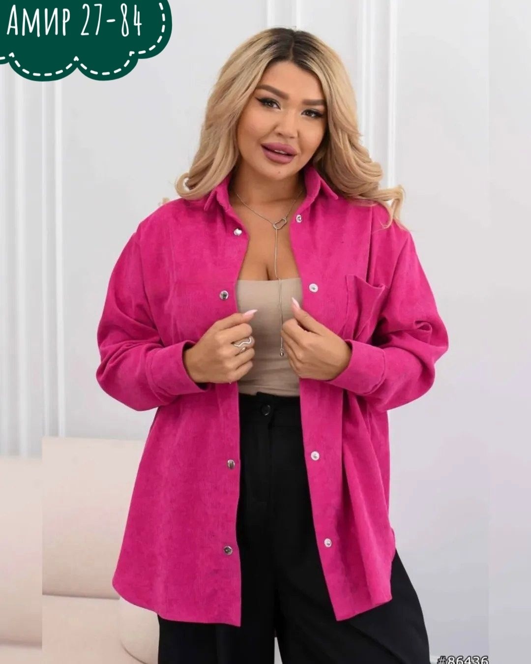 женская рубашка,костюм женский,рубашка стильная,рубашка туника женская,рубашка свободного кроя