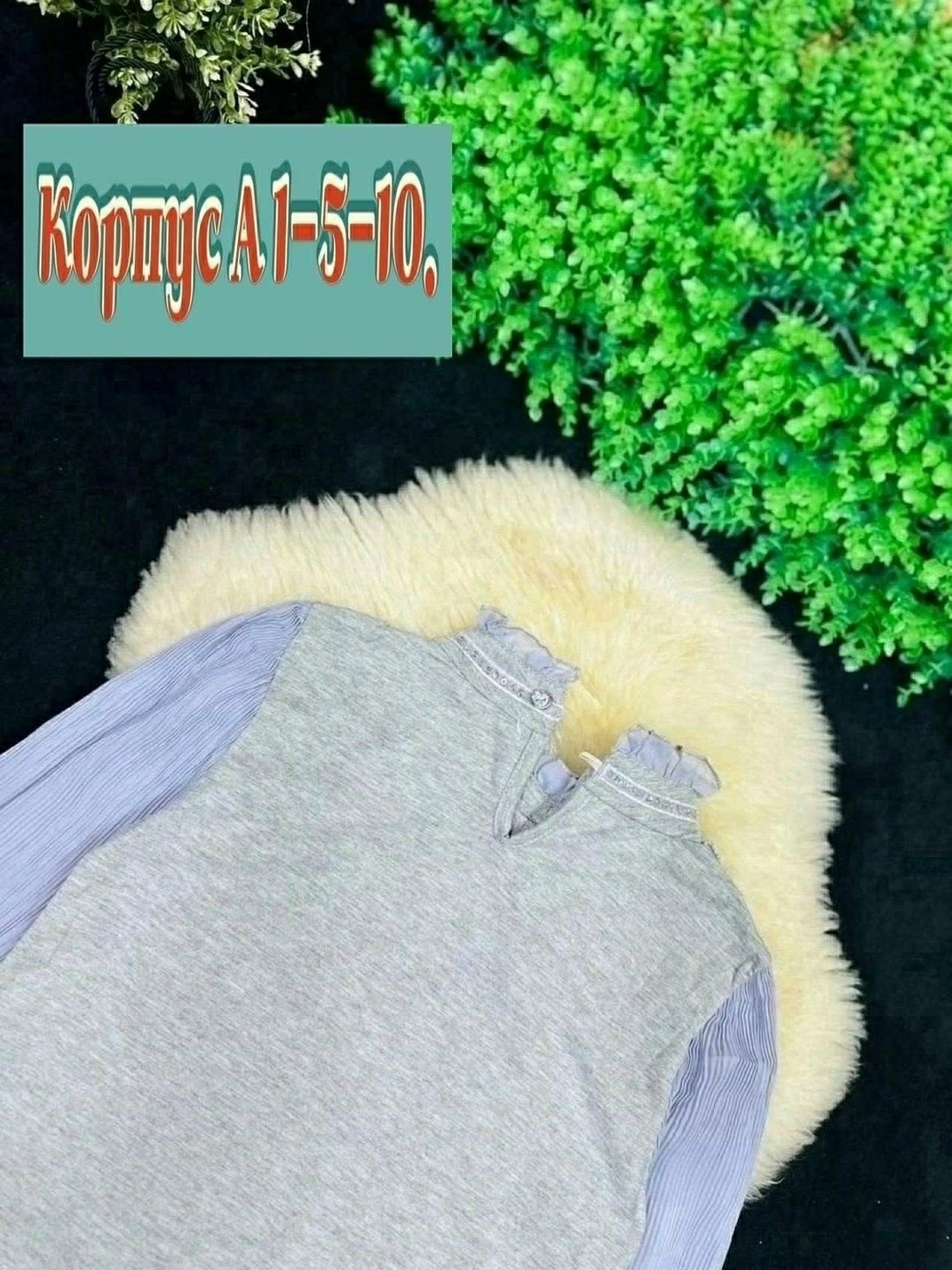 кофта для девушек,кофта для девочек,кофта школьная,детская кофта,свитер для девочек